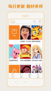 uu漫画无需付费免费版