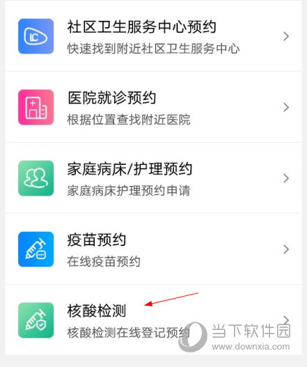 蓝卡网APP免费下载