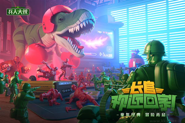 兵人大战九游版 v3.260.2安卓版 