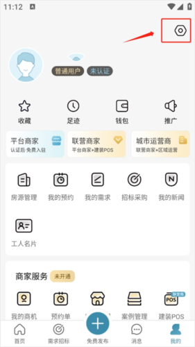 17度租赁公装3