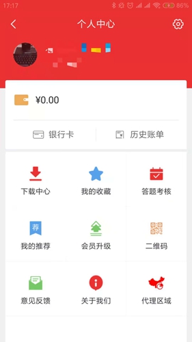 律师到了app v4.9.1
