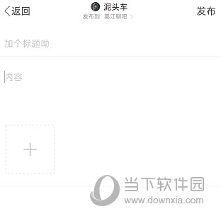 綦江在线APP