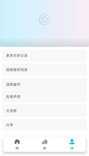 嘤嘤怪app v2.6