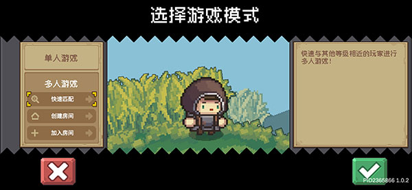 元气骑士前传oppo版