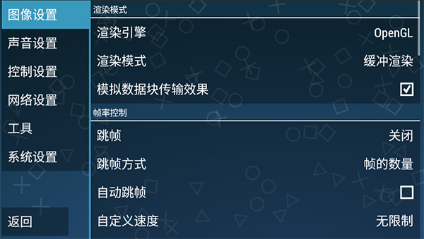 假面骑士超巅峰英雄高清纹理汉化版