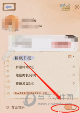 软眠眠