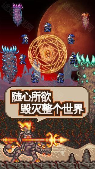 泰拉瑞亚内置MOD