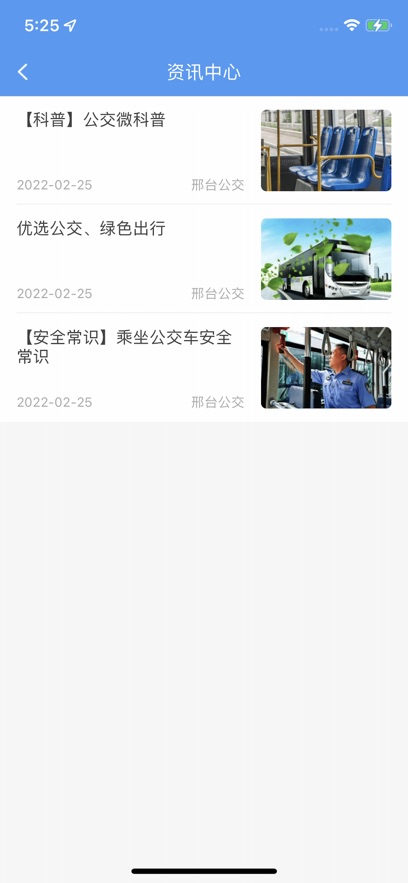 ̨app氲װv1.2.8 ׿