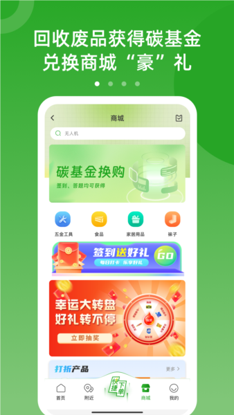 LuLu回收图片5