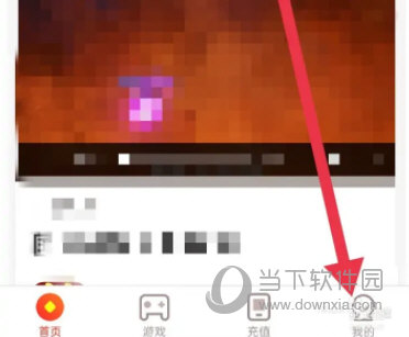 网易支付app官方下载