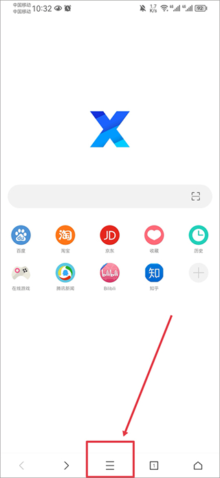 X浏览器11