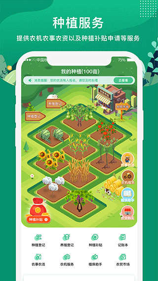 eũappv5.0.1