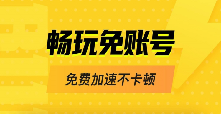 胖哒云游