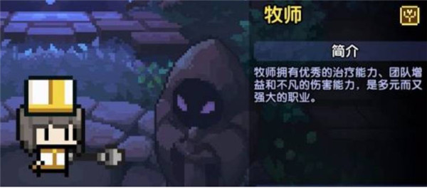 我的勇者8