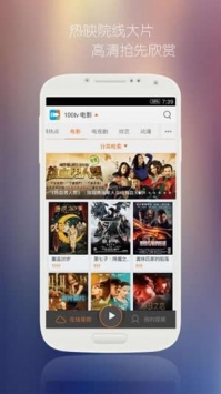 钉子影视app官方 1