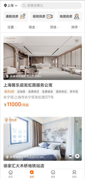 城家公寓5