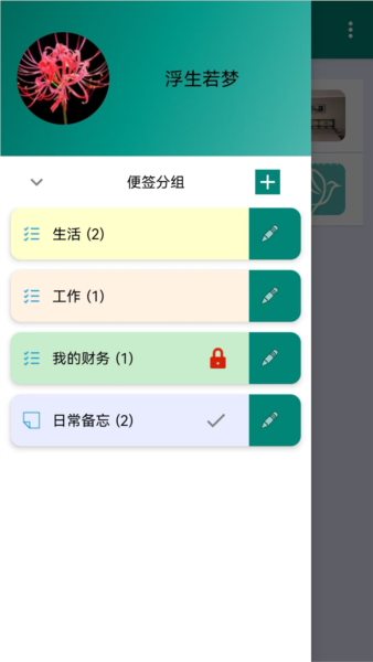 ǩappv1.0.0.3118
