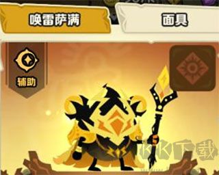 疯狂的库库姆最新版 v0.1.23安卓版 