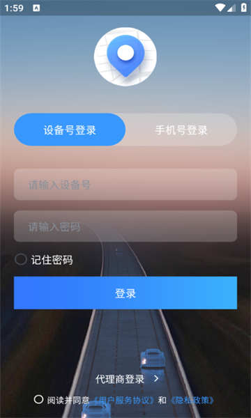 云指南app v1.3.0