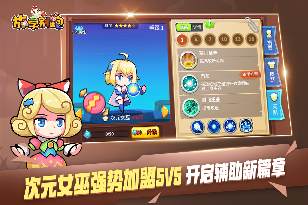 ѧڹ̬v2.7.8׿