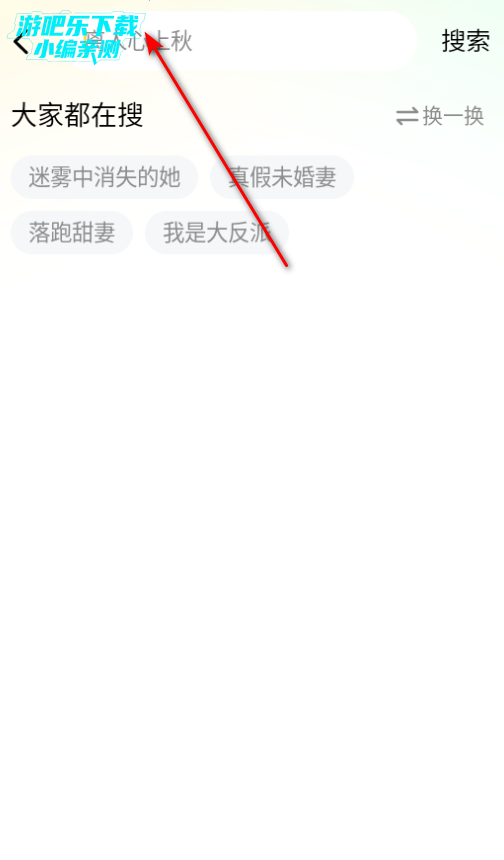 小象短剧app官方版