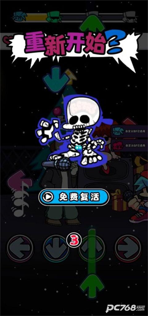 节奏对战
