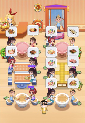 我的饭店图片2