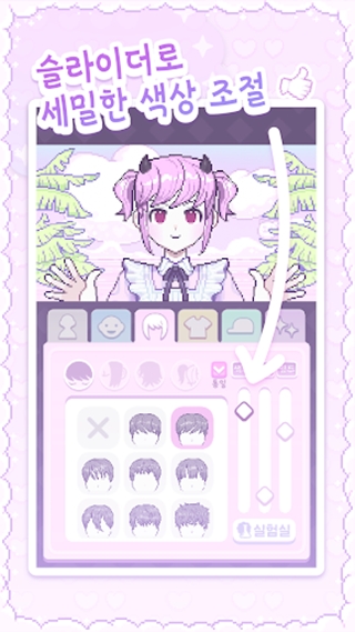 像素少女波卡手机版下载 v0.0.16