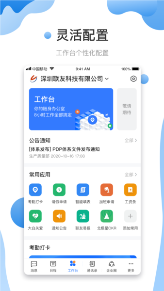友轻舟图片3