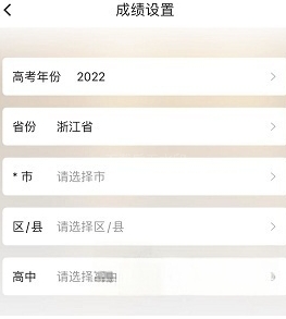 求學寶