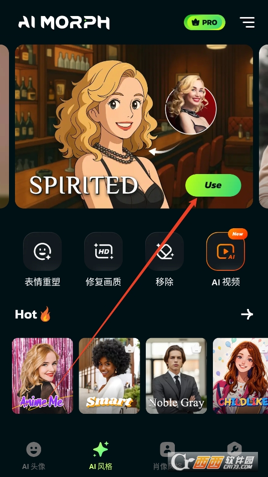 ai morph軟件安卓手機(jī)版下載安裝