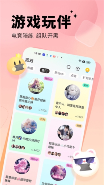 求带图片4