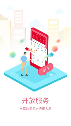 哆啦宝商户app v4.5.6.0