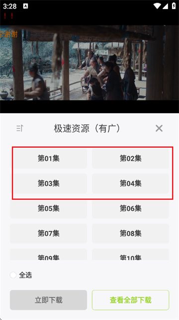 牛牛视频2026最新版