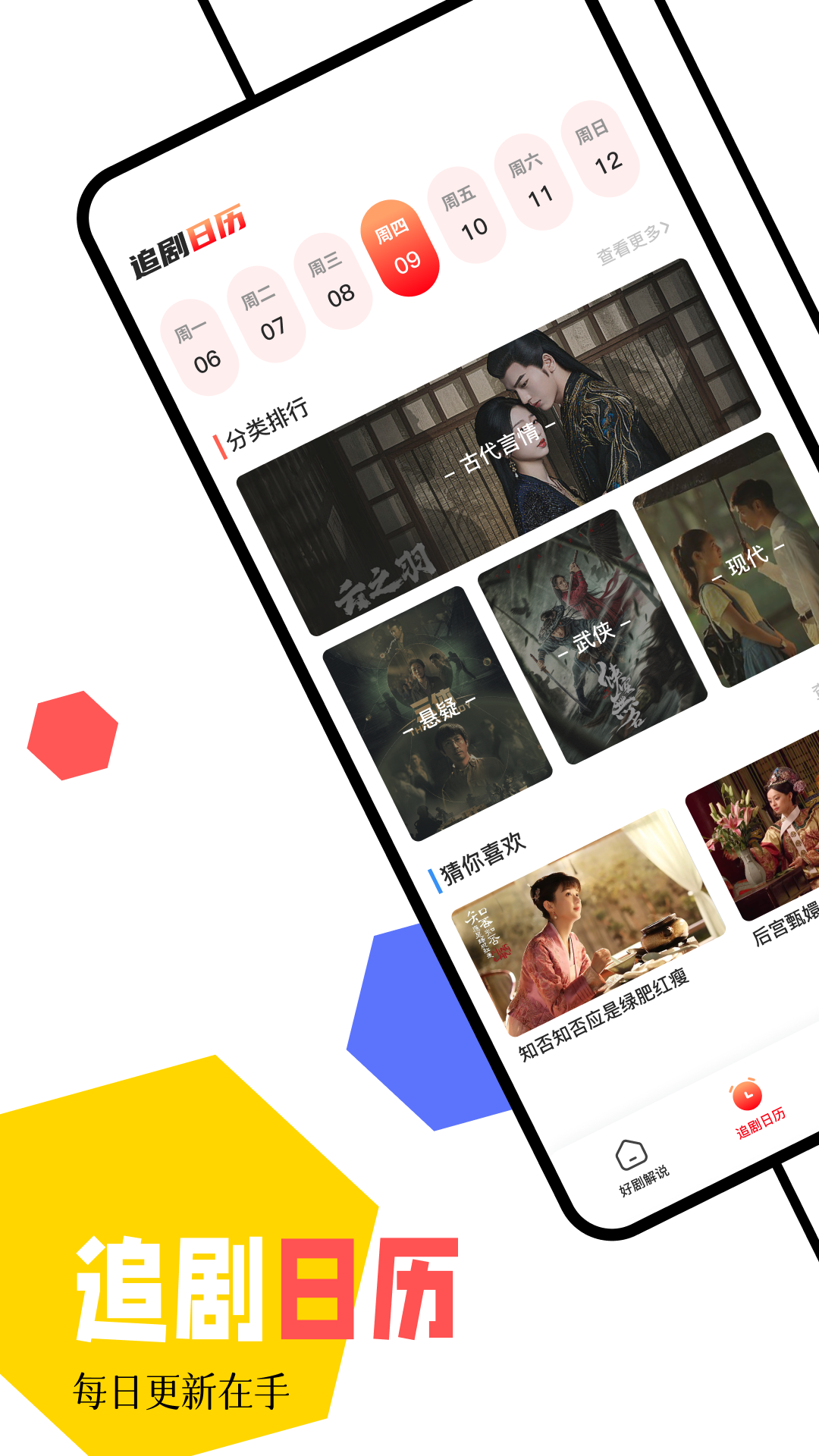 厂长资源官方版下载截图