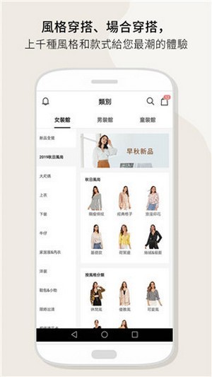 SHEIN潮牌购物截图2