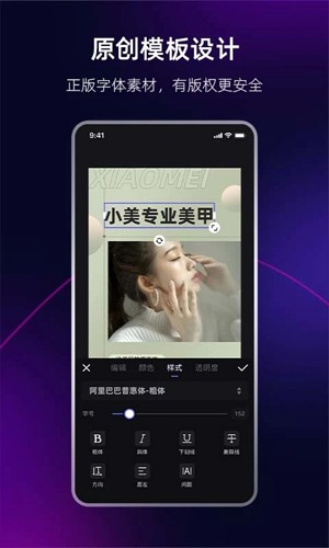 海报工厂手机版 v7.17.0
