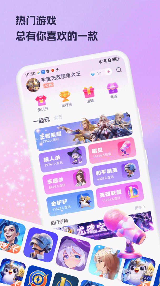 兔玩 v2.0.0最新版下载