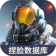 星球重启捏脸数据库最新版v1.0 虫虫助手自制版