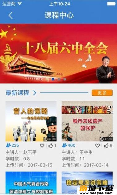 预览图2