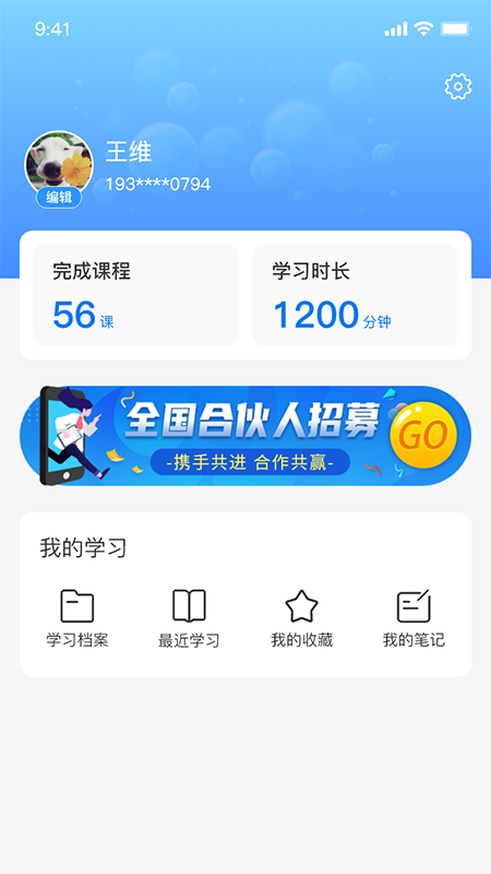 优学倍增图片4