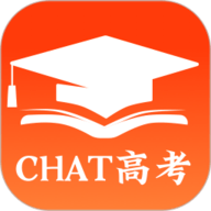 chat高考