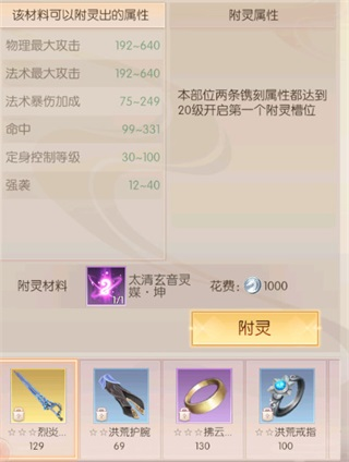 完美世界诸神之战公益服