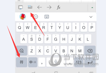 Microsoft Excel手机版下载
