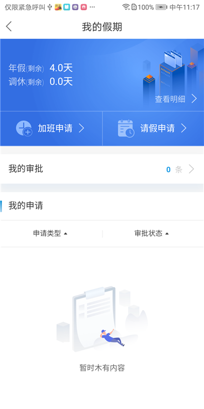 最福利1