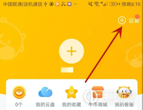 牛听听