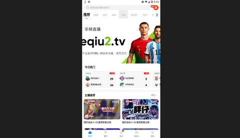 福7直播官方版