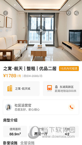 之寓APP