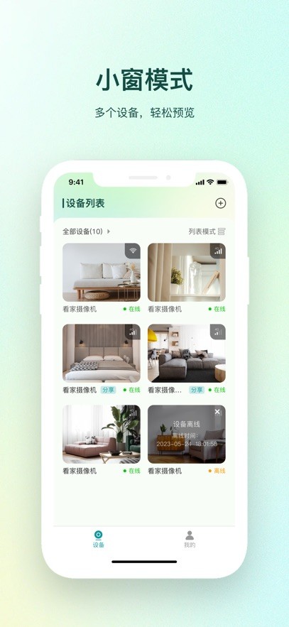 Сͬѧapp׿v1.1.1
