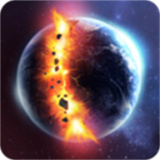 星球爆炸模拟器手机版下载 v2.6.0